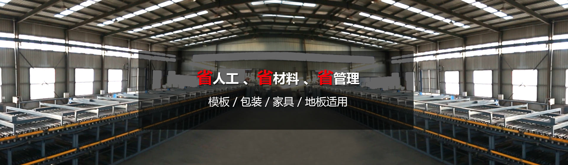 成人抖音视频，省人工，省材料 ，省管理