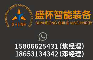 成人抖音视频APP下载智能裝備